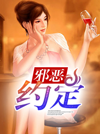 李洁的一天李洁何志何升冯洁何亮